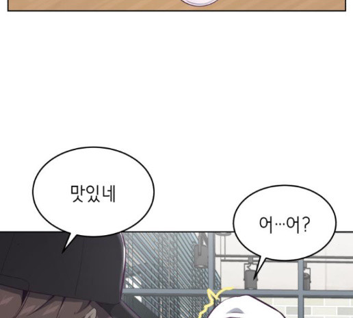 The Boy of Death Ch.52 p161