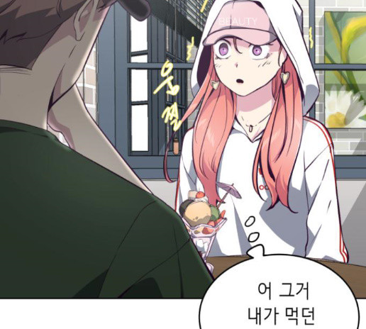 The Boy of Death Ch.52 p162