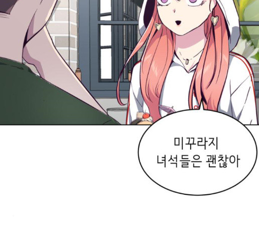 The Boy of Death Ch.52 p169