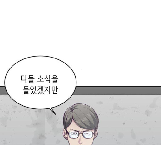 The Boy of Death Ch.52 p17