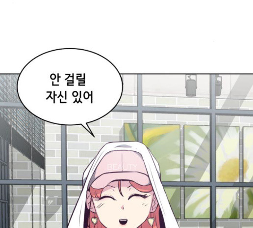 The Boy of Death Ch.52 p172