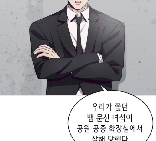 The Boy of Death Ch.52 p18