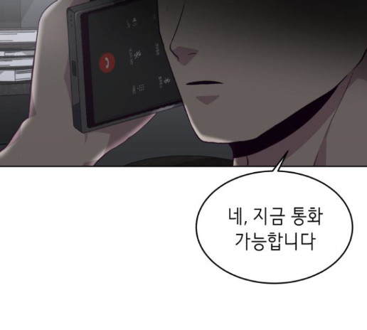The Boy of Death Ch.52 p194