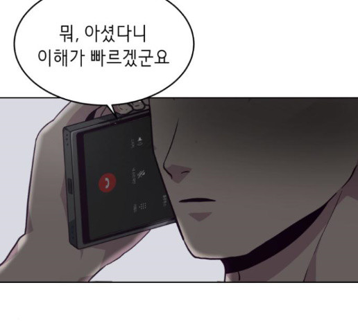 The Boy of Death Ch.52 p200