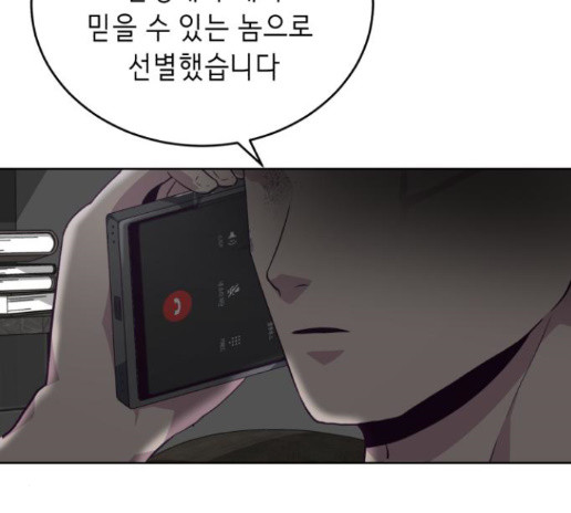 The Boy of Death Ch.52 p204