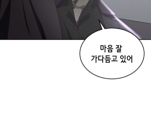 The Boy of Death Ch.52 p207