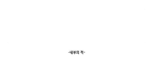 The Boy of Death Ch.52 p210