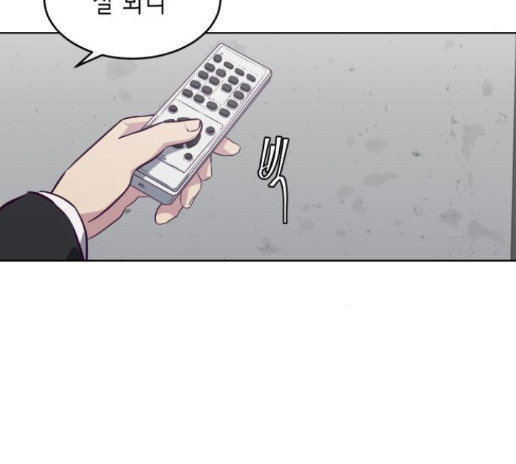 The Boy of Death Ch.52 p22