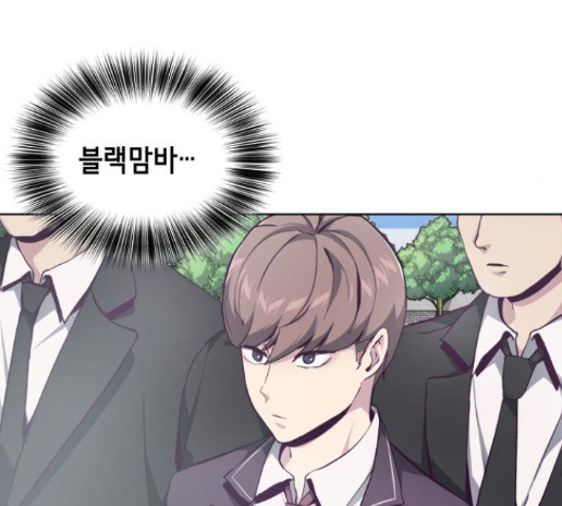 The Boy of Death Ch.52 p23