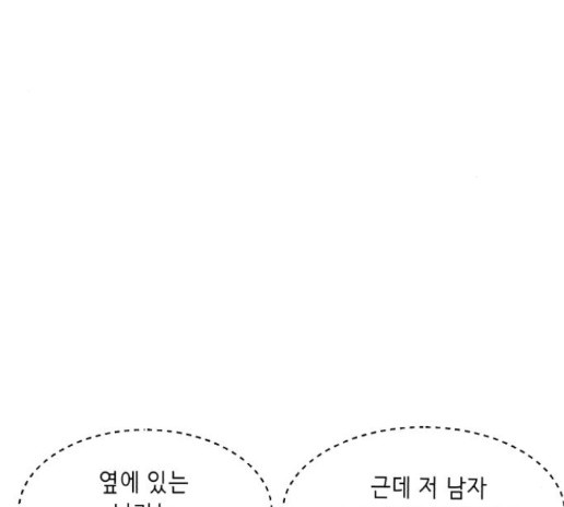 The Boy of Death Ch.52 p31