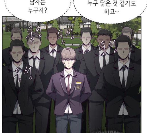 The Boy of Death Ch.52 p32