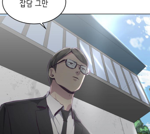 The Boy of Death Ch.52 p34