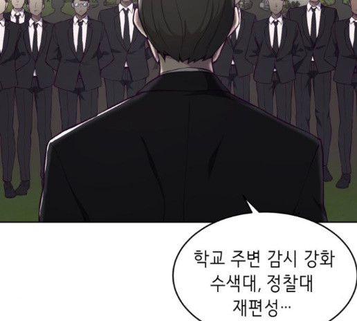 The Boy of Death Ch.52 p37