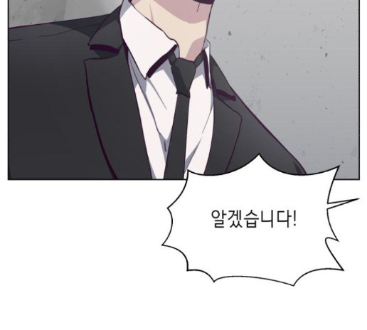 The Boy of Death Ch.52 p48