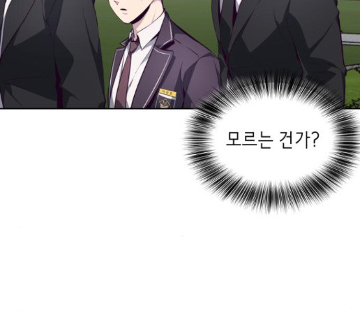 The Boy of Death Ch.52 p50