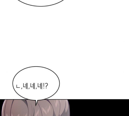 The Boy of Death Ch.52 p53