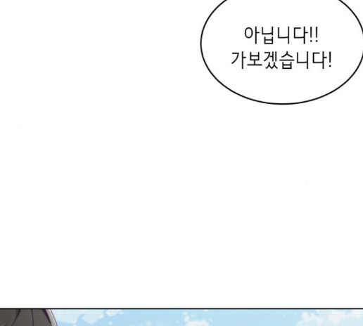 The Boy of Death Ch.52 p66