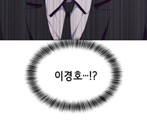 The Boy of Death Ch.52 p7