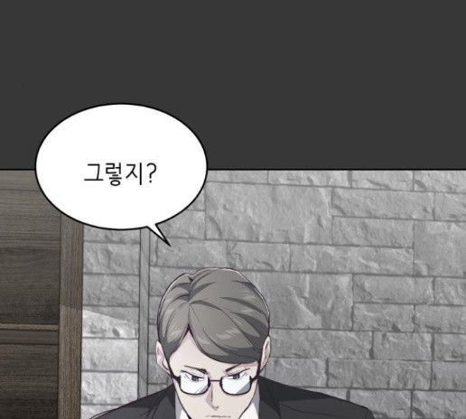 The Boy of Death Ch.52 p76