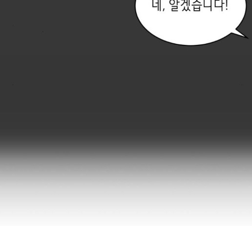 The Boy of Death Ch.52 p80