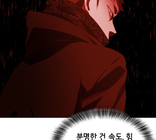 The Boy of Death Ch.52 p94