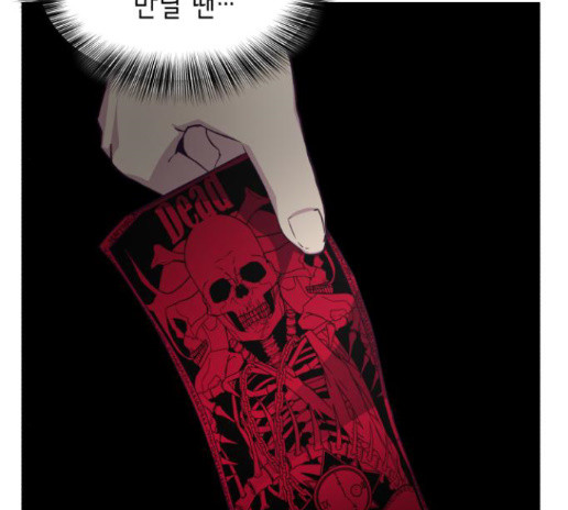 The Boy of Death Ch.52 p96