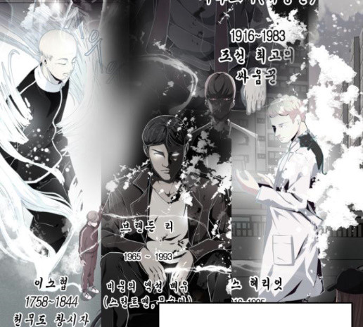 The Boy of Death Ch.52 p99