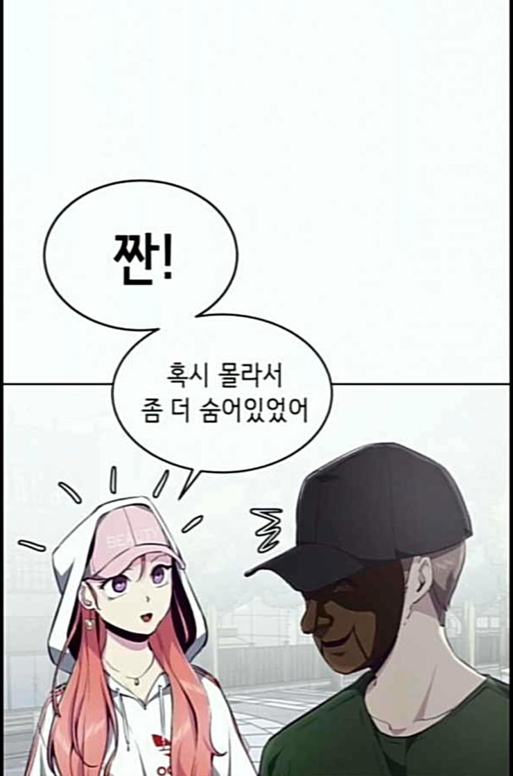 The Boy of Death Ch.53 p112