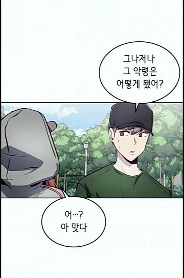 The Boy of Death Ch.53 p116