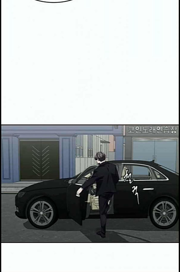 The Boy of Death Ch.53 p119