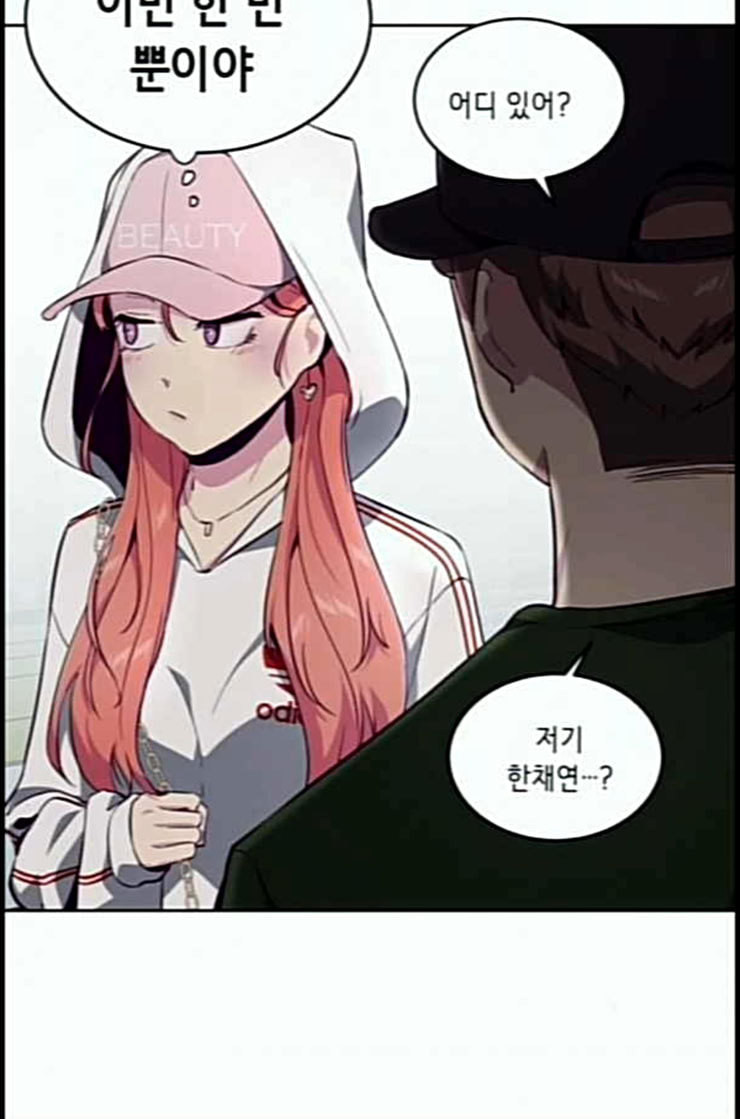 The Boy of Death Ch.53 p12