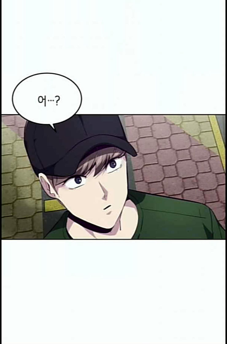 The Boy of Death Ch.53 p13