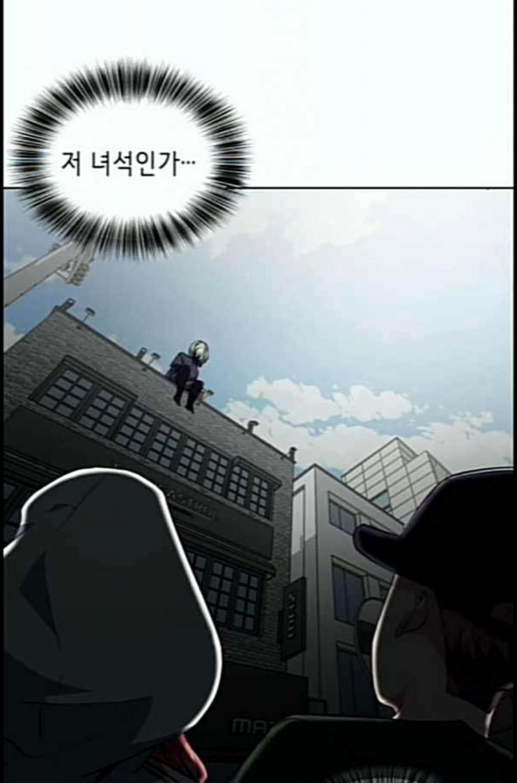 The Boy of Death Ch.53 p14