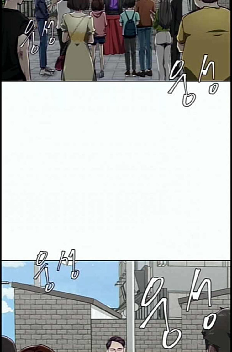 The Boy of Death Ch.53 p27