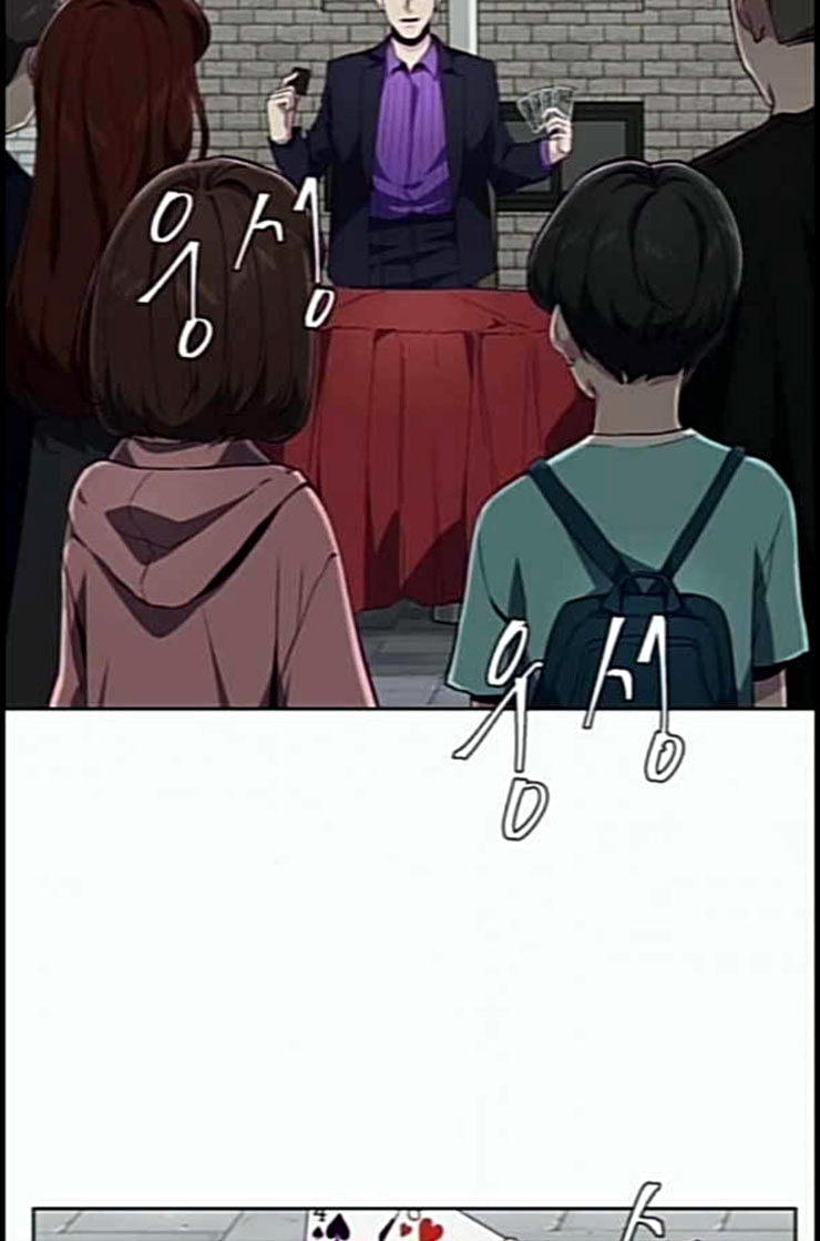 The Boy of Death Ch.53 p28
