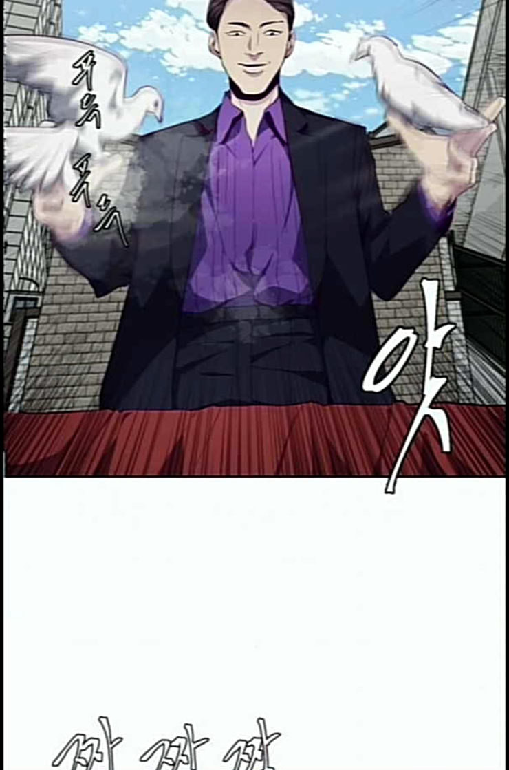 The Boy of Death Ch.53 p30