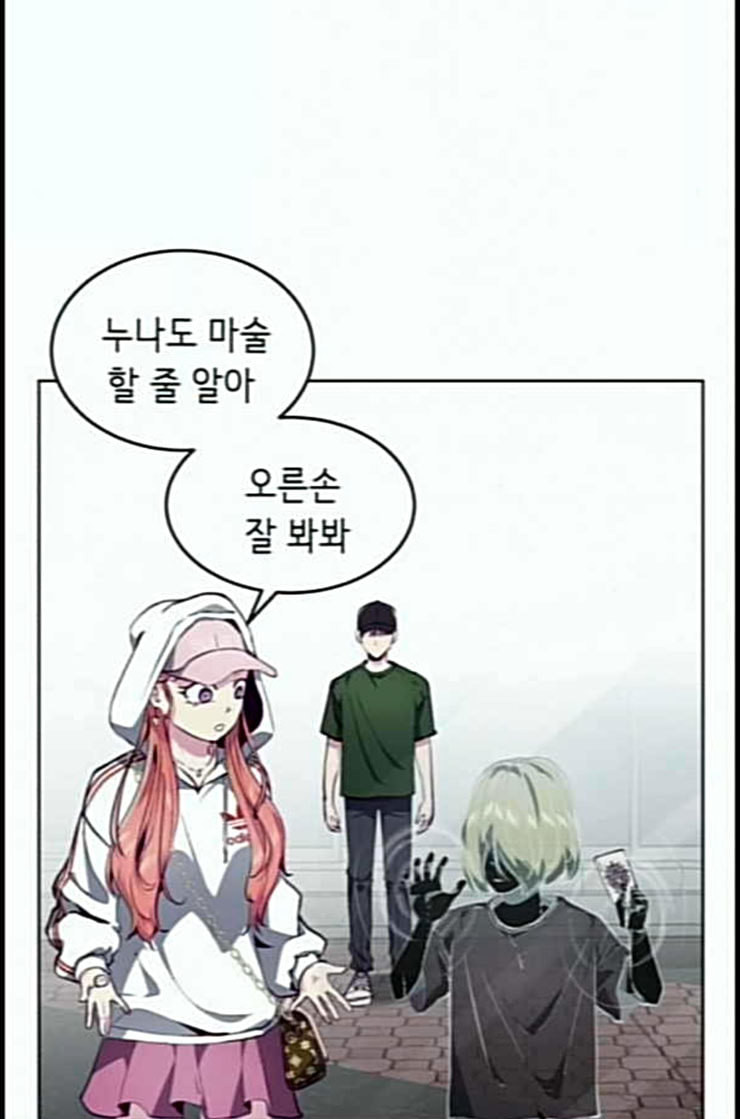 The Boy of Death Ch.53 p34