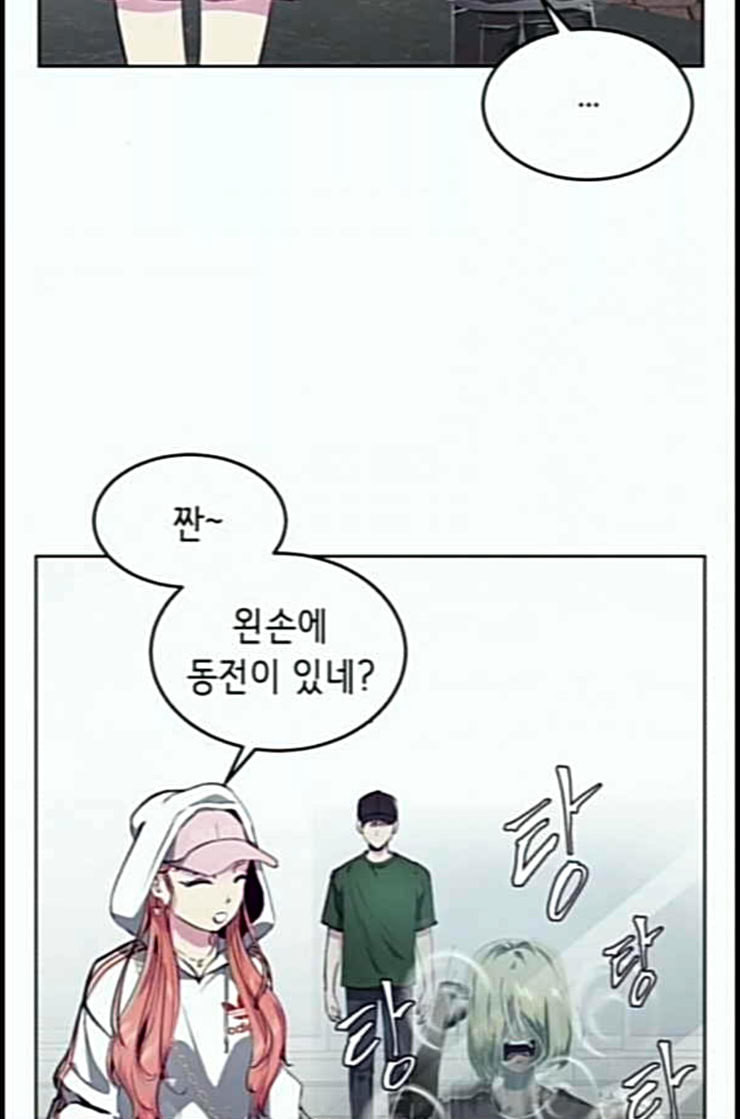 The Boy of Death Ch.53 p35
