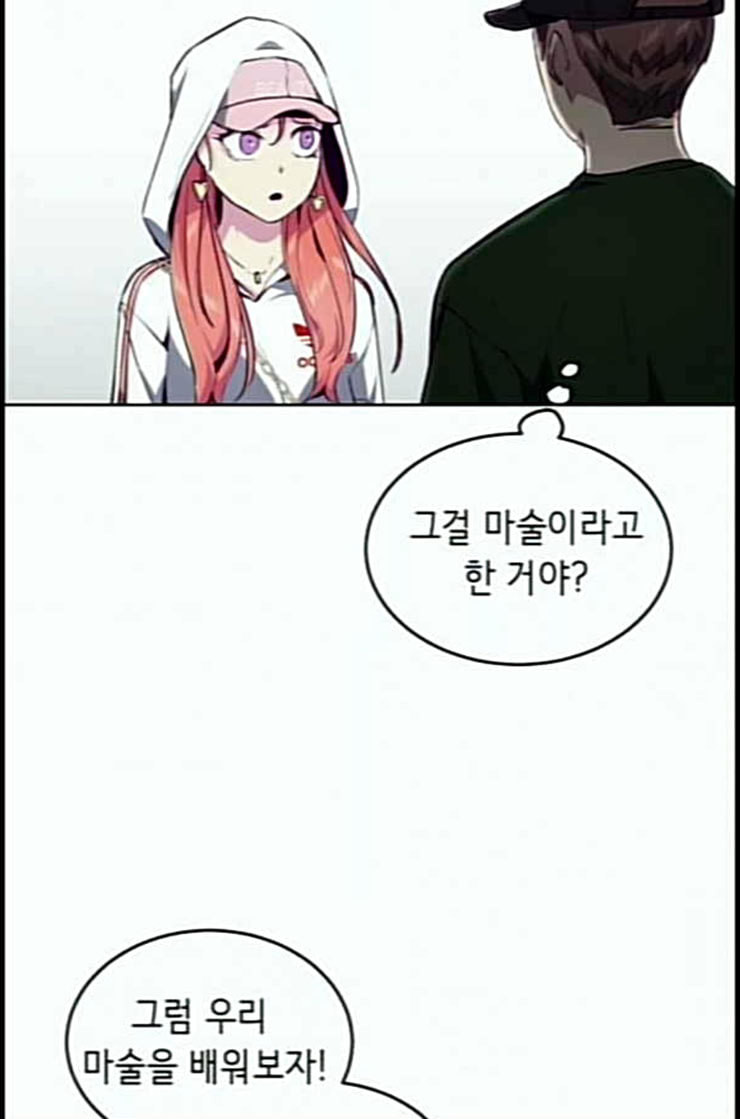The Boy of Death Ch.53 p37
