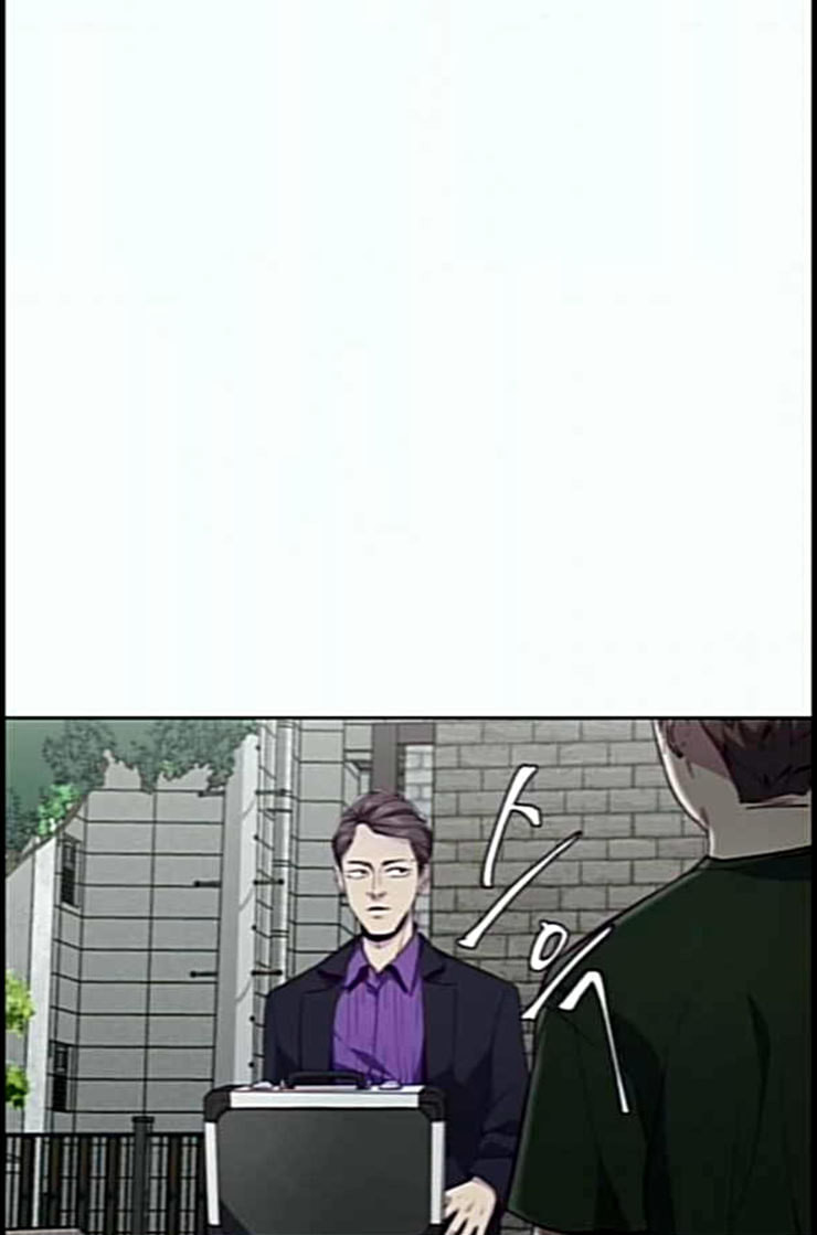 The Boy of Death Ch.53 p48