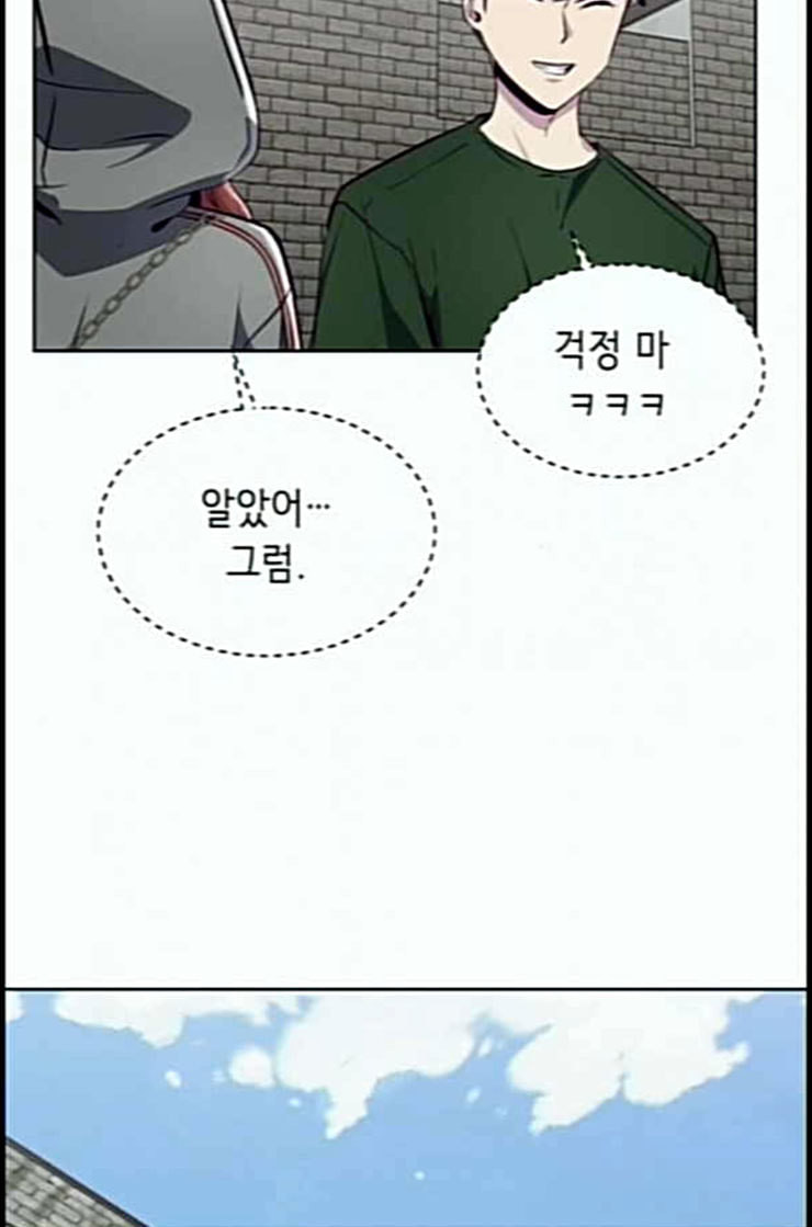 The Boy of Death Ch.53 p58