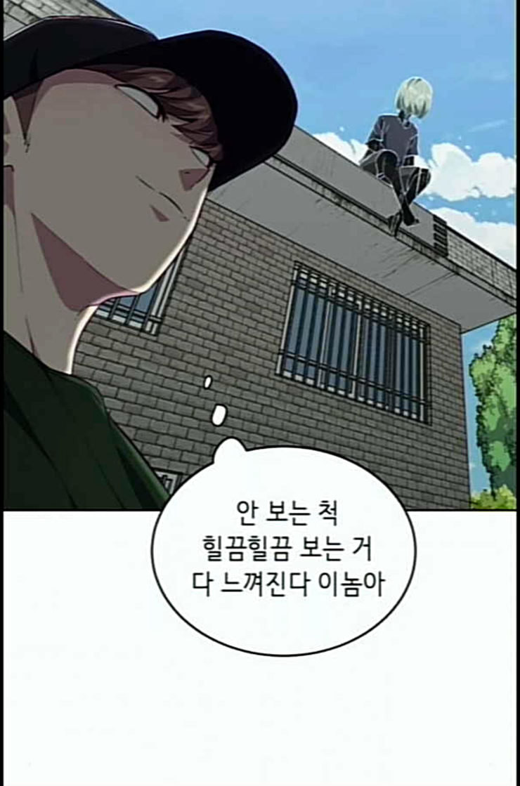 The Boy of Death Ch.53 p59