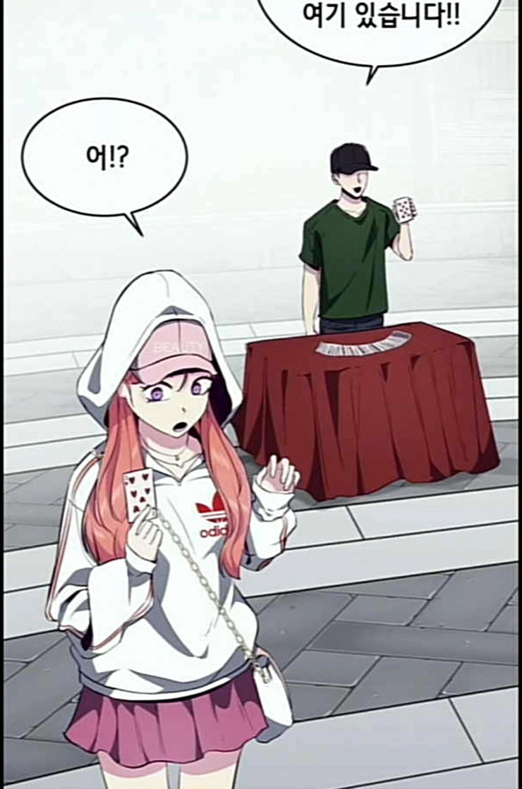 The Boy of Death Ch.53 p75