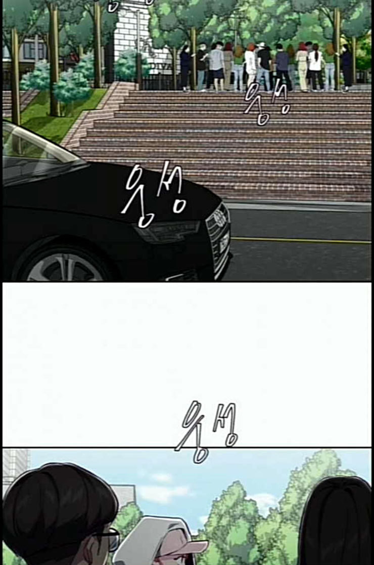 The Boy of Death Ch.53 p87