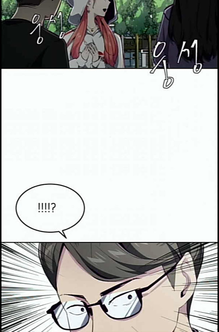The Boy of Death Ch.53 p88