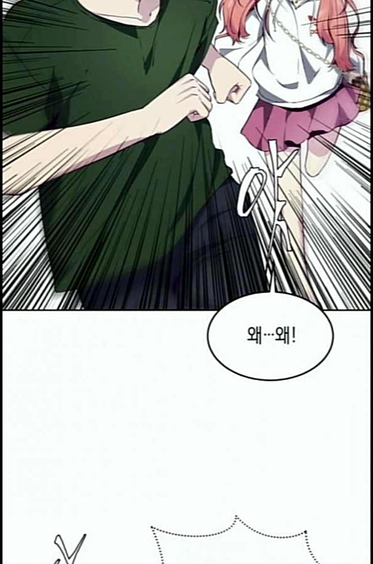 The Boy of Death Ch.53 p93
