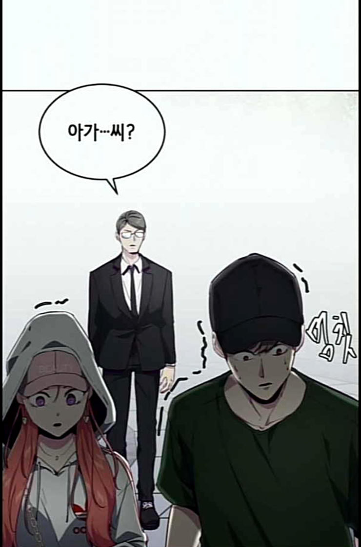 The Boy of Death Ch.53 p97