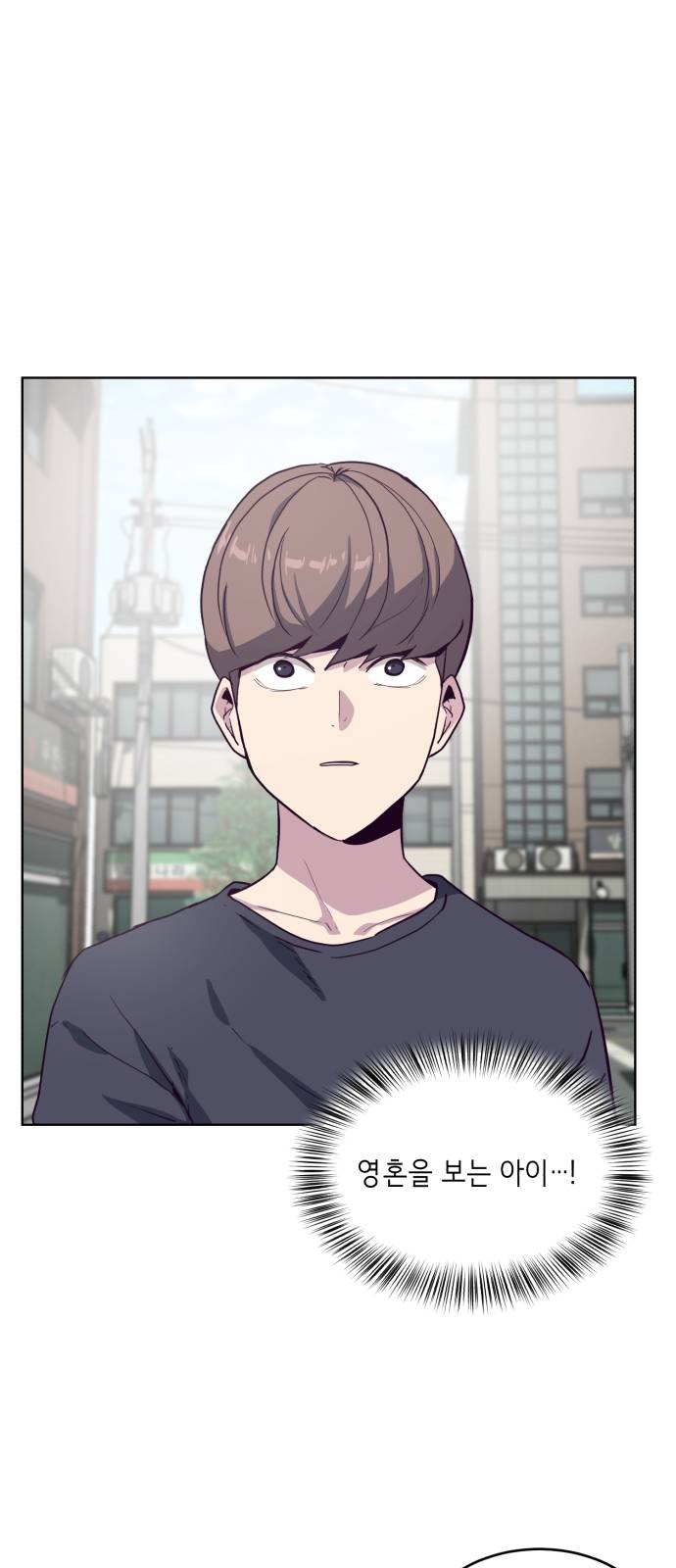 The Boy of Death Ch.6 p1