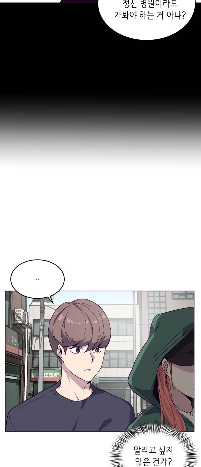 The Boy of Death Ch.6 p10