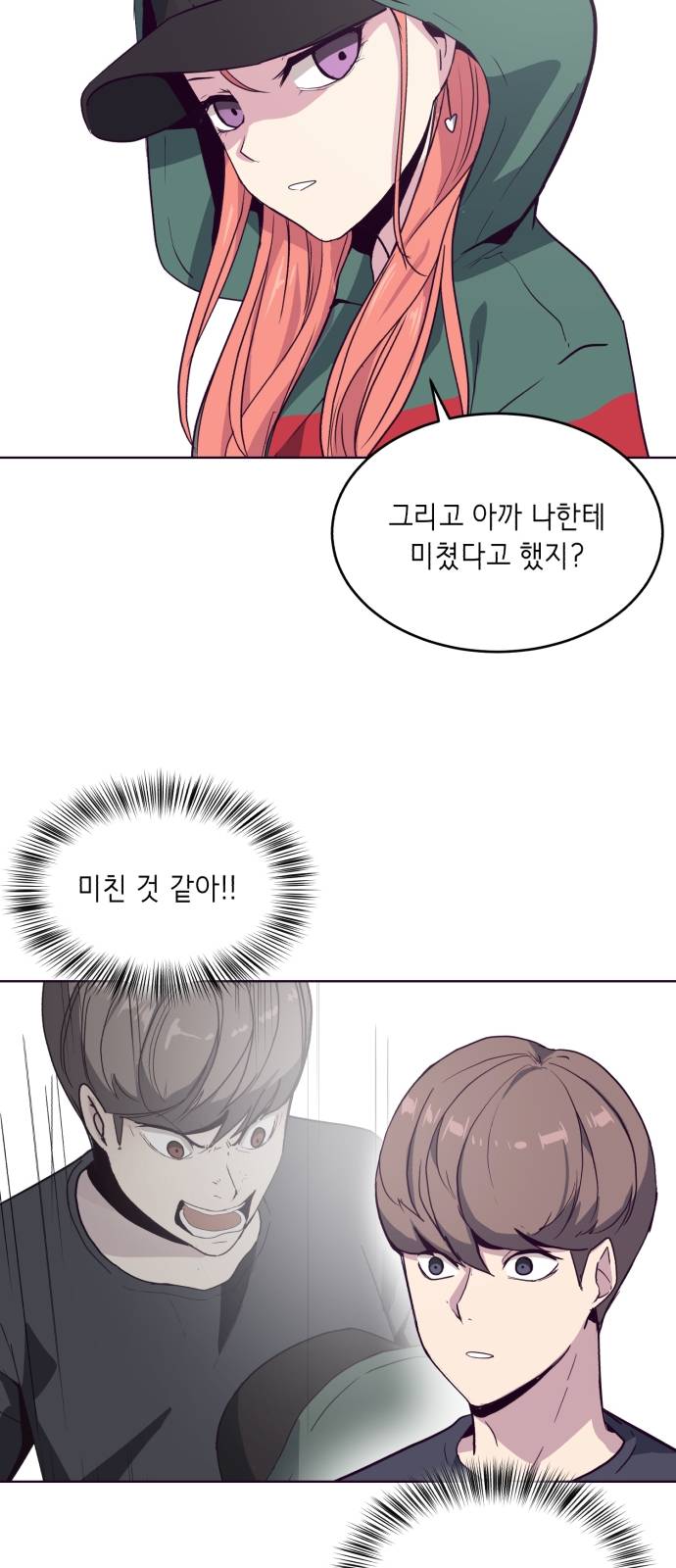 The Boy of Death Ch.6 p12